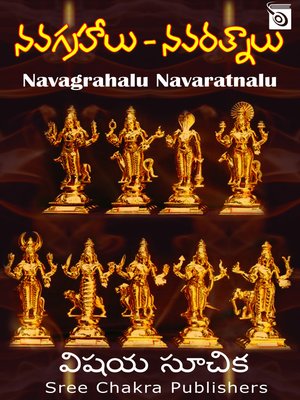 cover image of Navagrahalu Navaratnalu